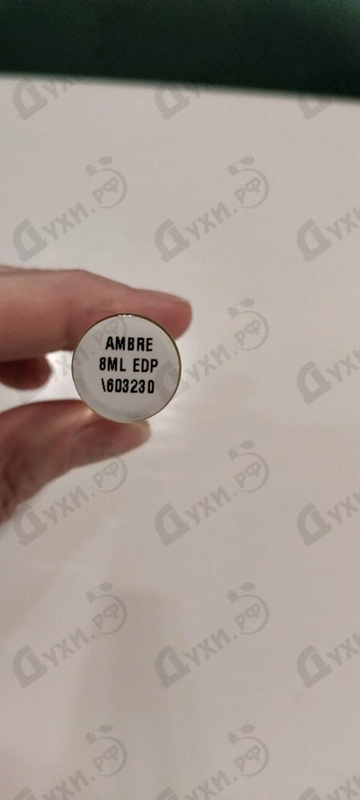 Парфюмерия Ambre Royal от Ormonde Jayne