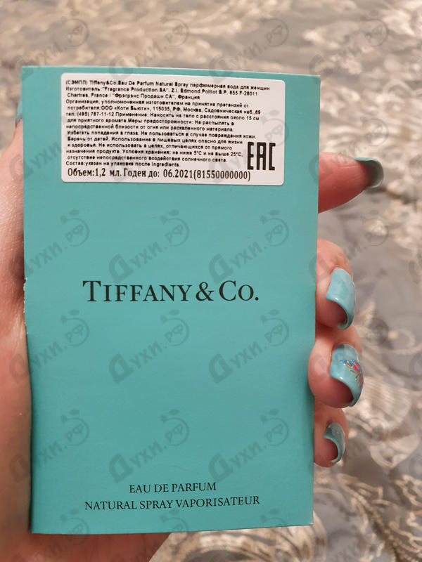 Купить Tiffany & Co от Tiffany