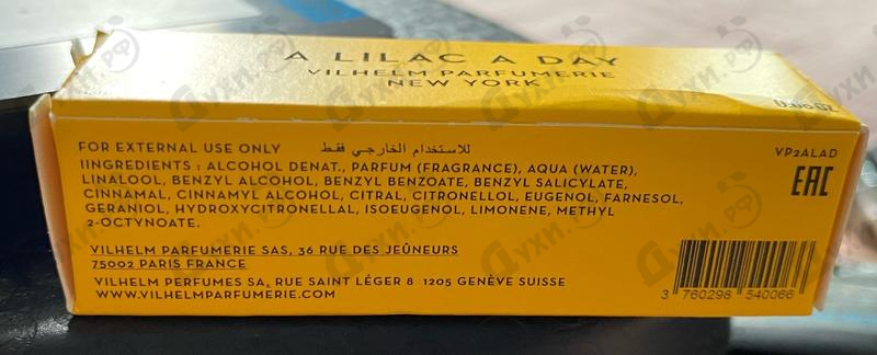 Купить Vilhelm Parfumerie A Lilac A Day Парфюмерия A Lilac A Day от Vilhelm Parfumerie