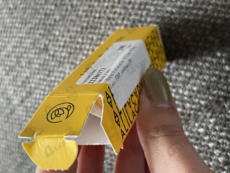 Отзыв Vilhelm Parfumerie A Lilac A Day Парфюмерия A Lilac A Day от Vilhelm Parfumerie