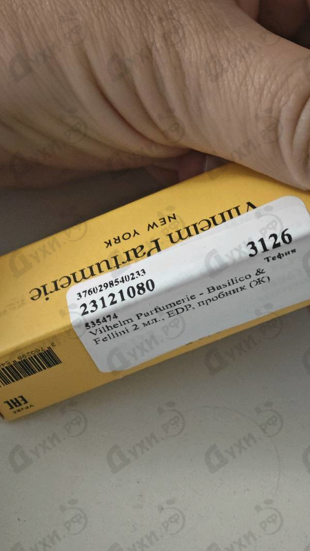 Купить Vilhelm Parfumerie Basilico & Fellini