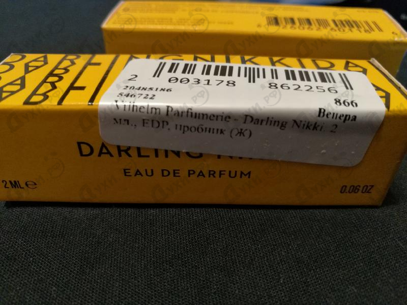 Парфюмерия Darling Nikki от Vilhelm Parfumerie Отзывы Vilhelm Parfumerie Darling Nikki