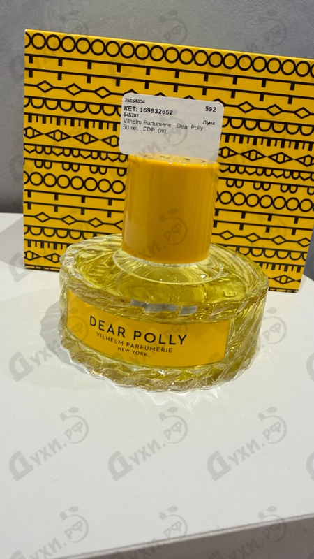 Купить Dear Polly от Vilhelm Parfumerie