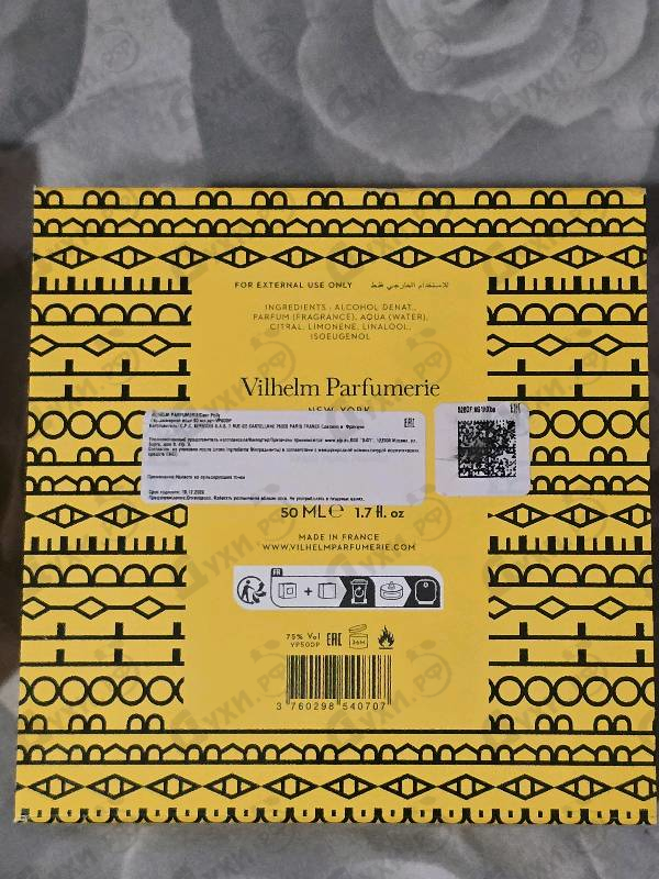 Духи Dear Polly от Vilhelm Parfumerie