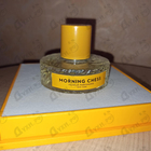 Парфюм Vilhelm Parfumerie Morning Chess