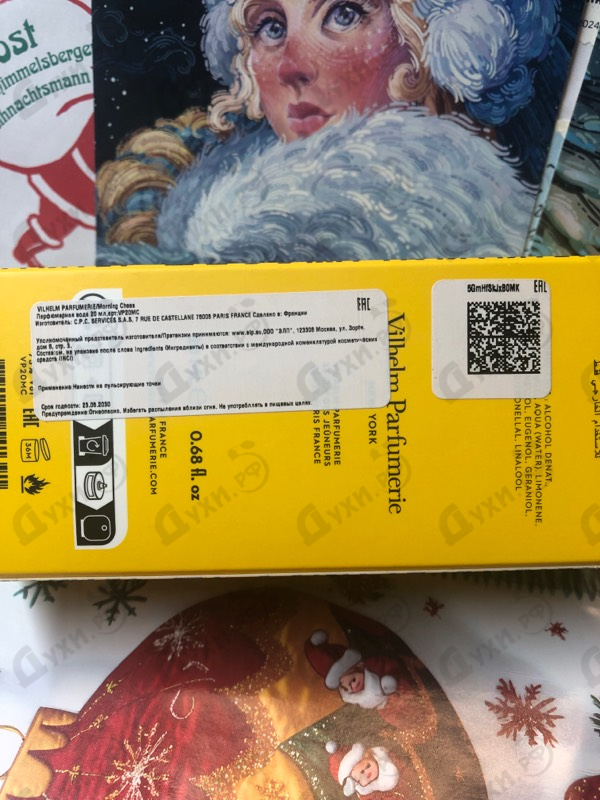 Отзыв Vilhelm Parfumerie Morning Chess