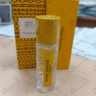 Парфюм Vilhelm Parfumerie Room Service