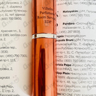 Парфюм Vilhelm Parfumerie Room Service