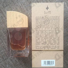 Отзыв Ajmal Qafiya 1