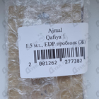 Духи Qafiya 1 от Ajmal