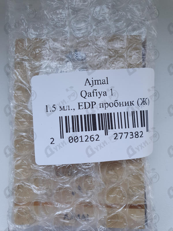 Отзыв Ajmal Qafiya 1