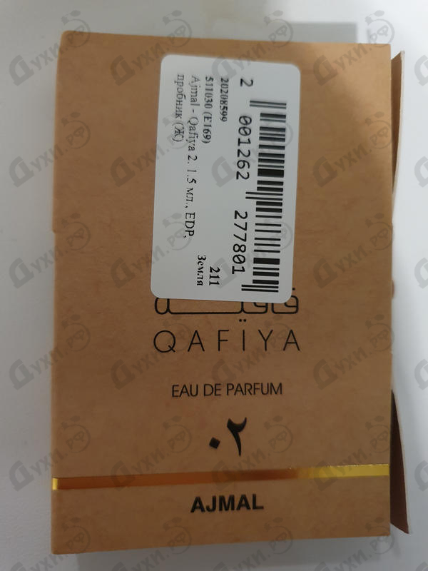 Парфюмерия Ajmal Qafiya 2