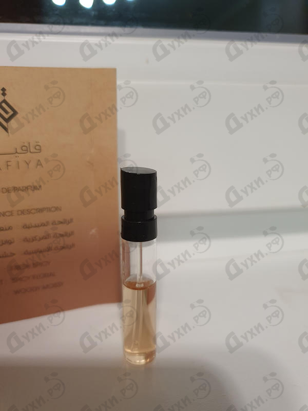 Купить Qafiya 2 от Ajmal Парфюмерия Ajmal Qafiya 2