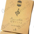 Отзыв Ajmal Qafiya 2