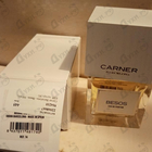 Духи Besos от Carner Barcelona