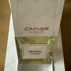 Отзывы Carner Barcelona Besos