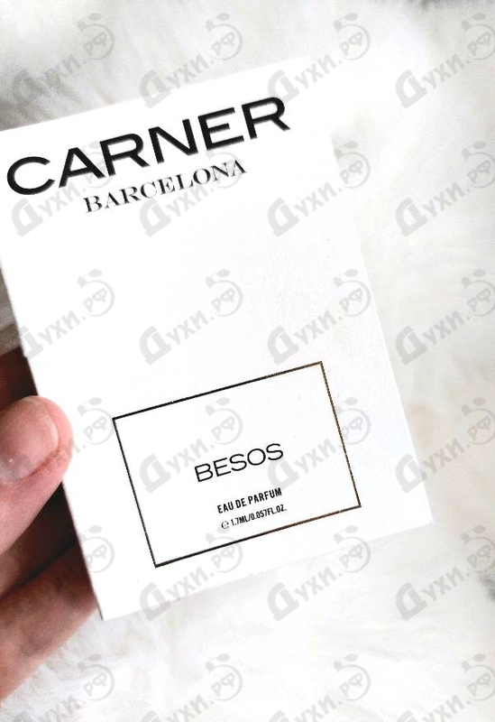 Парфюмерия Carner Barcelona Besos