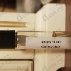 Отзыв Carner Barcelona Besos