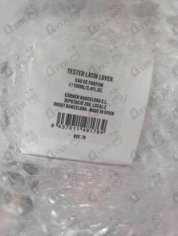 Парфюмерия Latin Lover от Carner Barcelona