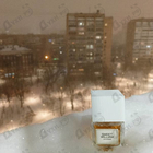 Отзывы Carner Barcelona Sweet William