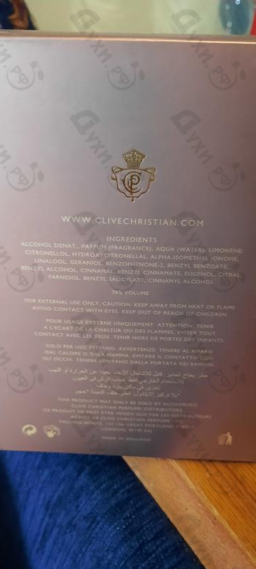 Парфюм Clive Christian I Woody Floral With Vintage Rose Парфюмерия I Woody Floral With Vintage Rose от Clive Christian