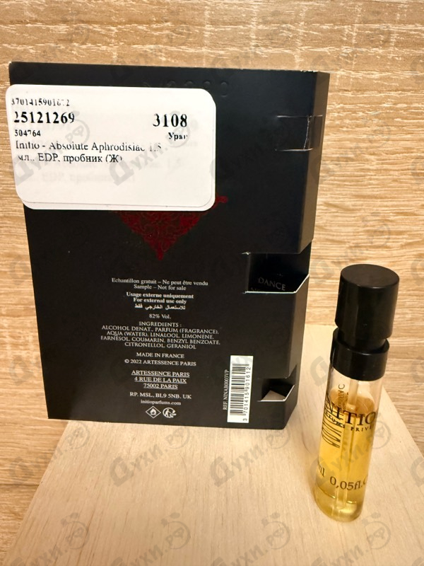 Купить Absolute Aphrodisiac от Initio