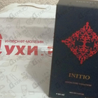 Духи Addictive Vibration от Initio
