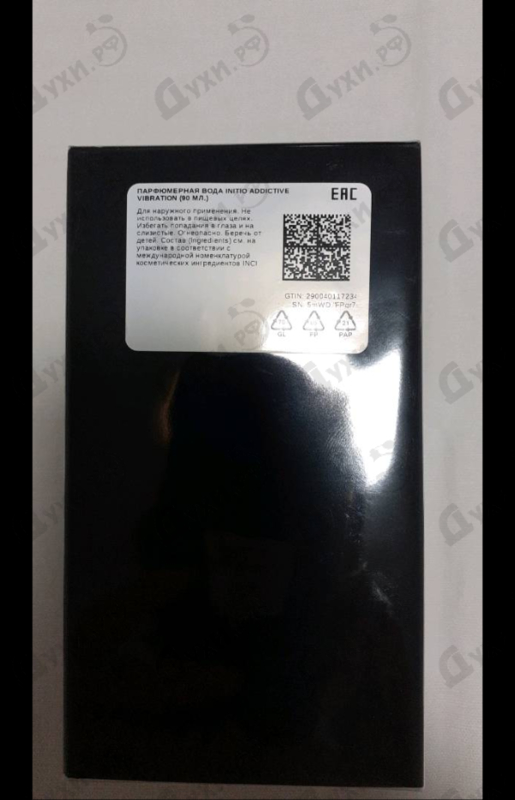 Парфюмерия Addictive Vibration от Initio