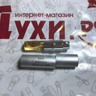 Духи Addictive Vibration от Initio