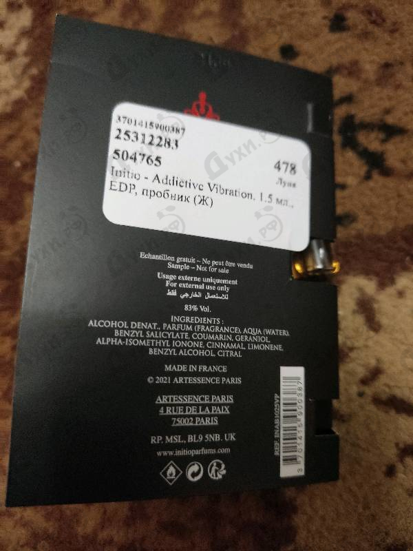 Духи Addictive Vibration от Initio