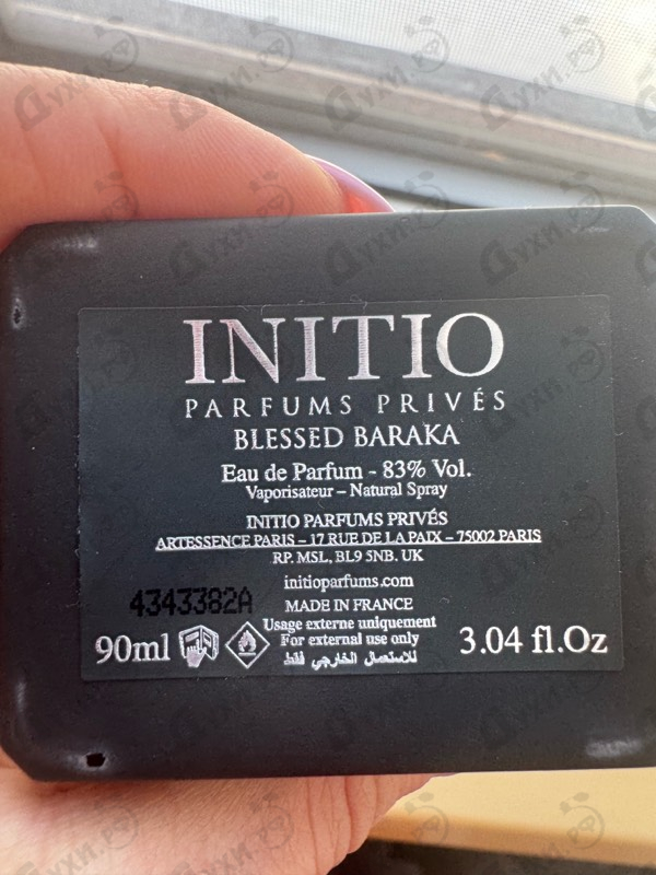Парфюмерия Blessed Baraka от Initio