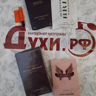 Отзывы Initio High Frequency