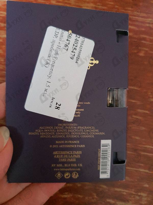 Духи Initio High Frequency Купить High Frequency от Initio