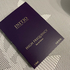 Купить High Frequency от Initio