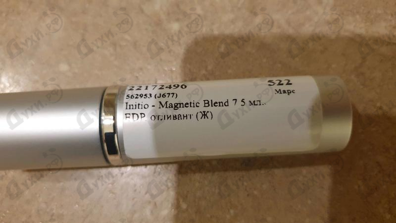 Купить Initio Magnetic Blend 7 Купить Magnetic Blend 7 от Initio