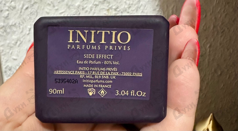 Купить Initio Side Effect