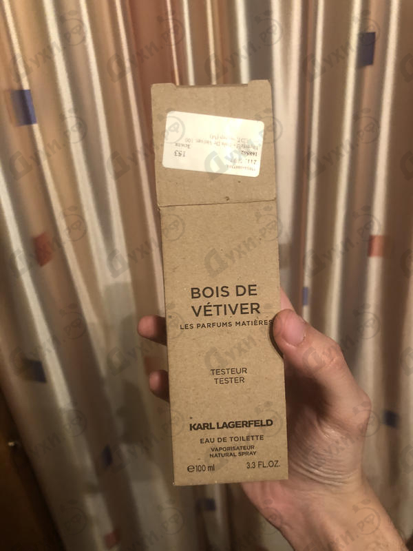 Купить Bois De Vetiver от Lagerfeld