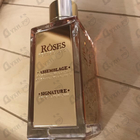 Духи Roses Berberanza от Lancome