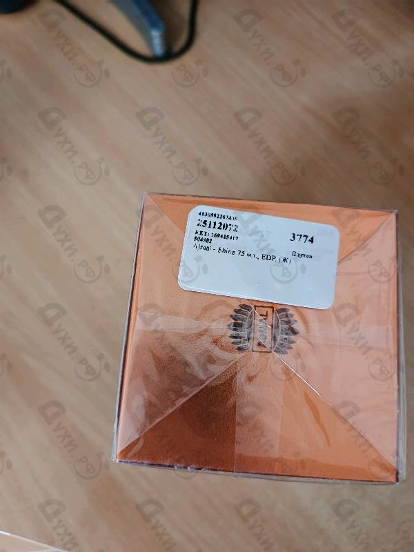 Купить Shine от Ajmal