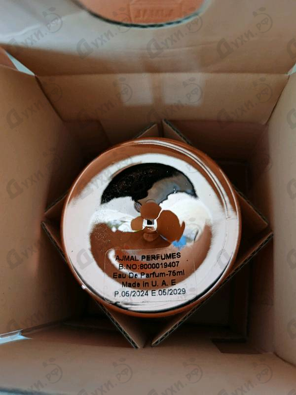 Парфюмерия Shine от Ajmal