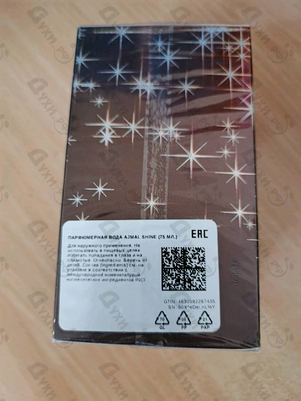 Парфюмерия Shine от Ajmal