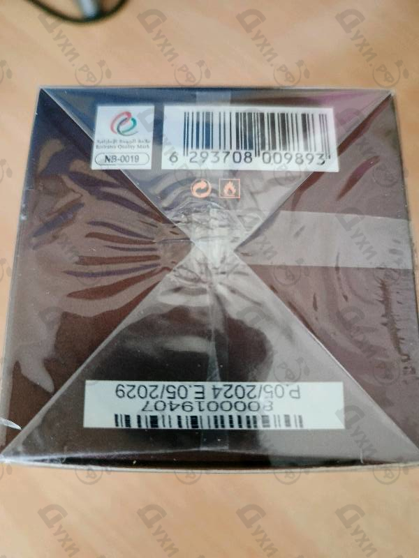 Парфюмерия Shine от Ajmal