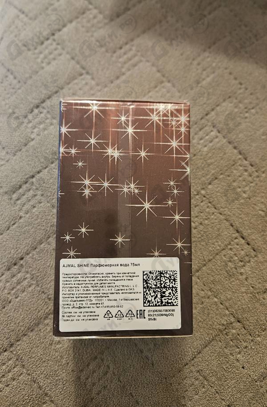 Купить Shine от Ajmal