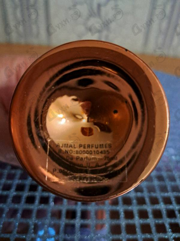 Парфюмерия Ajmal Shine