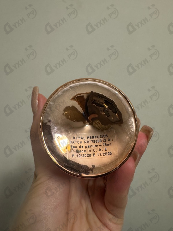 Купить Shine от Ajmal