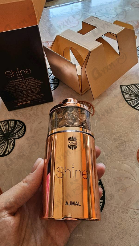 Парфюмерия Ajmal Shine