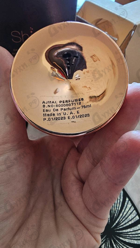 Купить Ajmal Shine