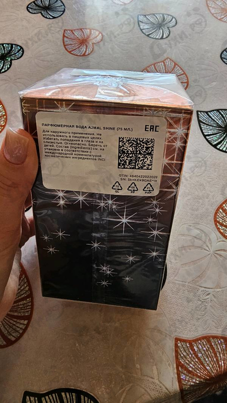 Купить Ajmal Shine