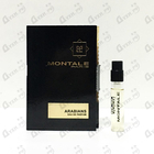 Отзыв Montale Arabians