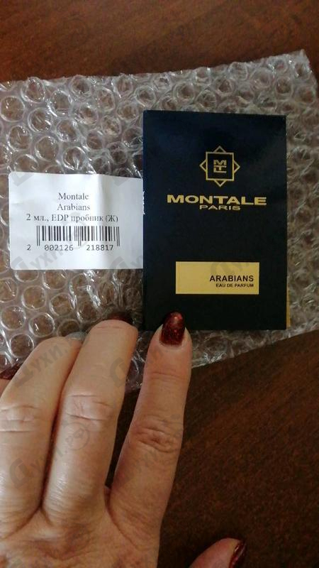 Парфюмерия Arabians от Montale